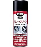 Amazon.co.jp: KURE(呉工業) 高浸透パーツクリーナー 420ml 金属パーツ